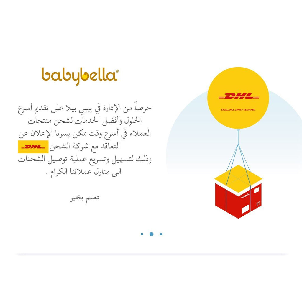 Partnership Agreement | BabyBella Natural Babywear